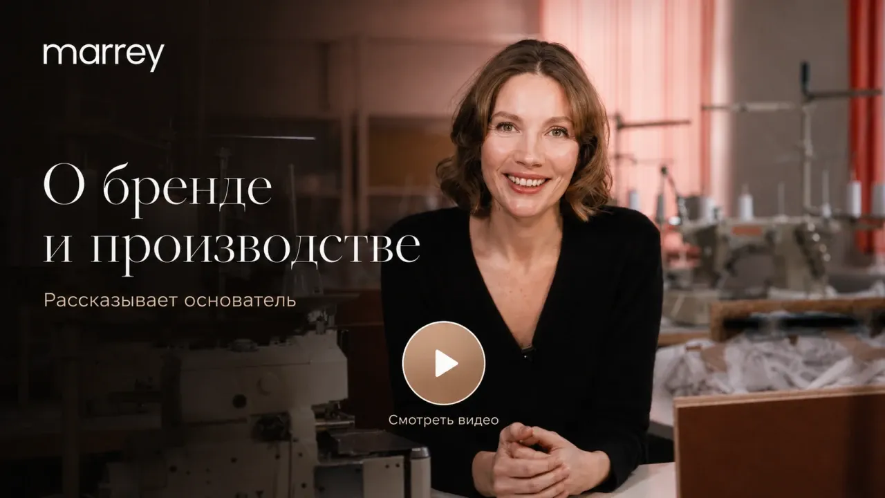 Главное видео