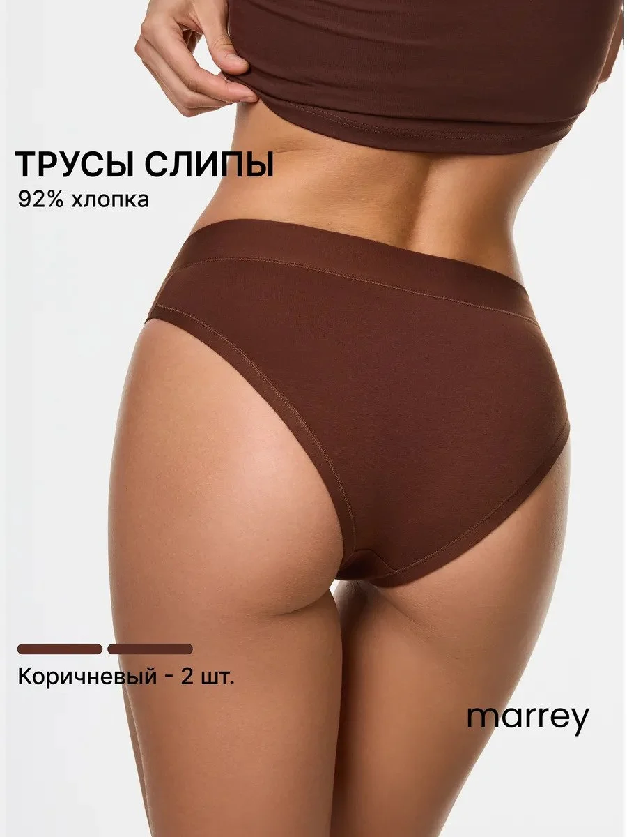 Комплект женские трусы слипы, коричневый 2 шт.