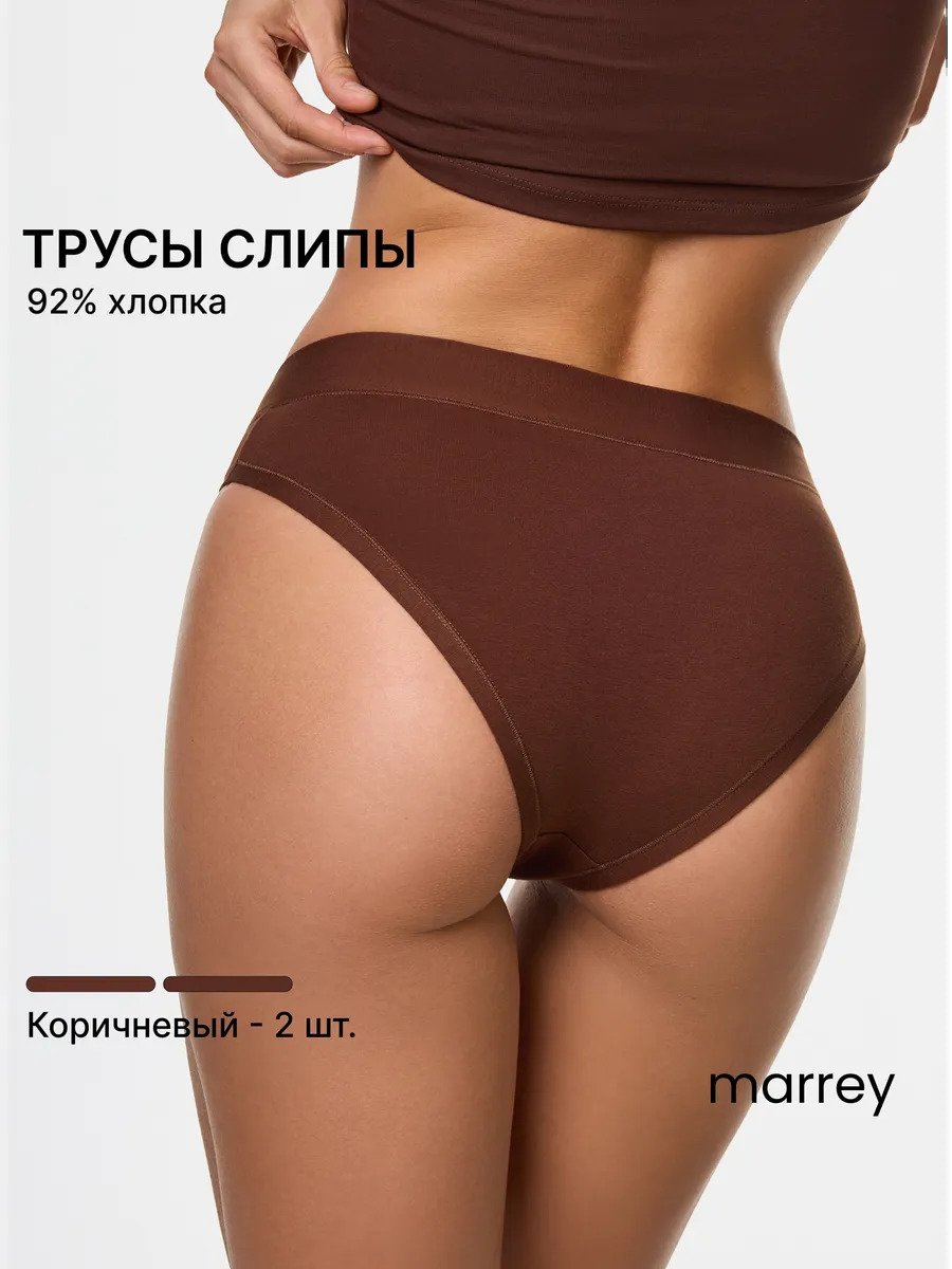 Комплект женские трусы слипы, коричневый 2 шт.