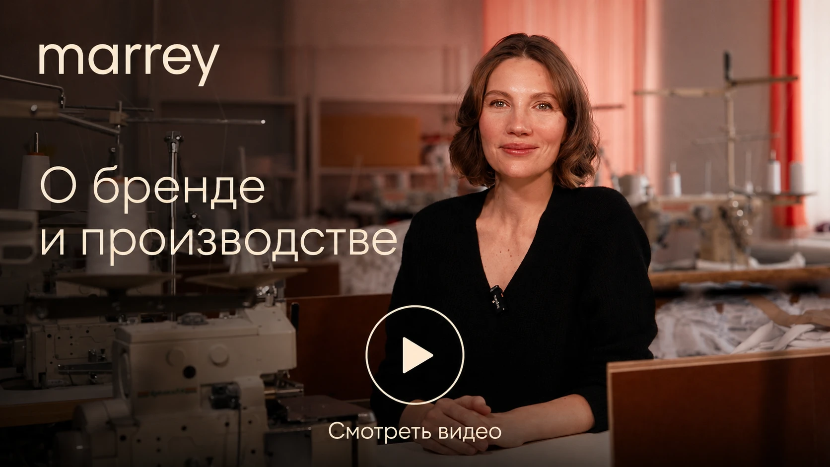 Главное видео